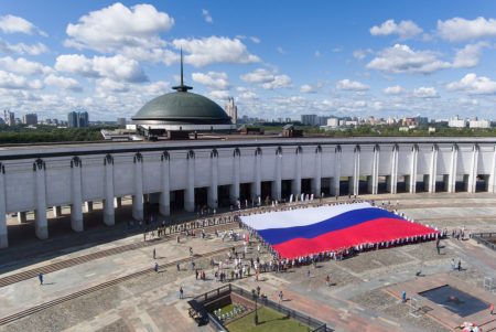 День единения государств отметят в Музее