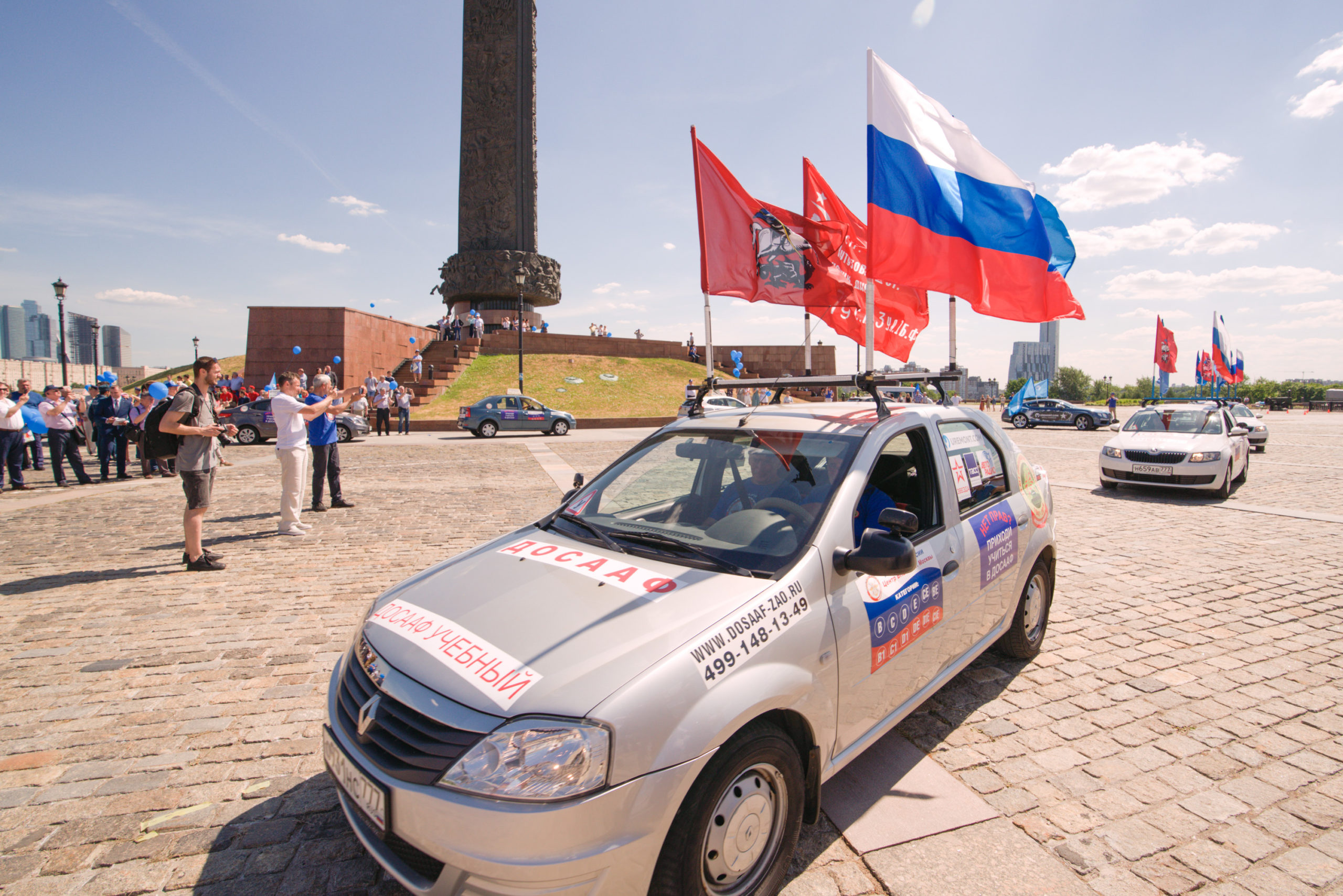 Автопробег отправился от Москвы до Бреста | Победа РФ