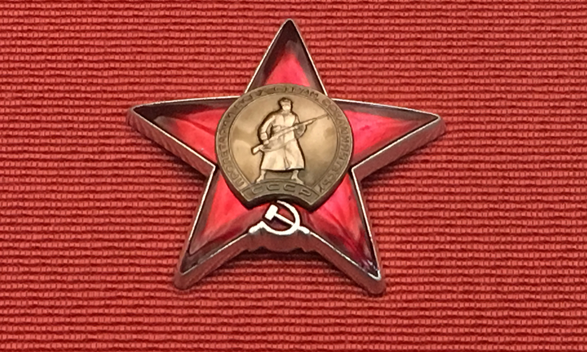 Красная звезда орел. Орден красной звезды. Орден красной звезды Великой Отечественной войны. Орден красной звезды 1942.
