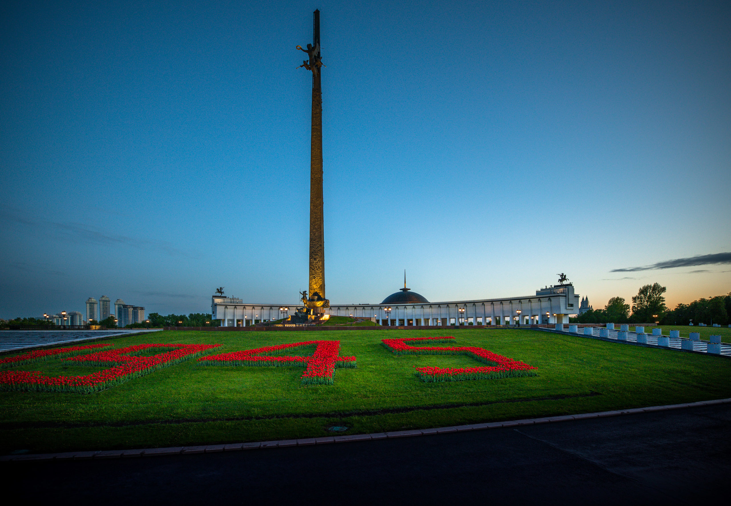 Монумент Победы Москва СССР