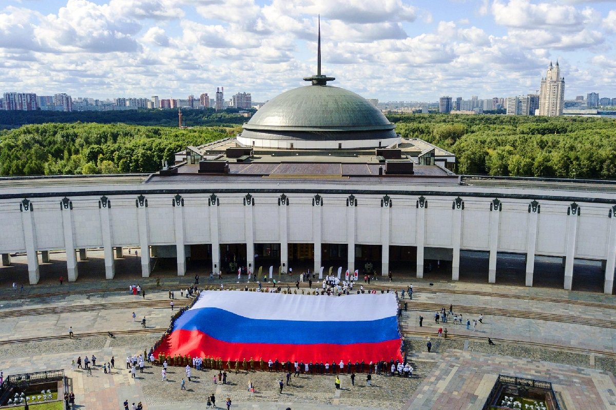 Музей пригласил отметить День России вместе
