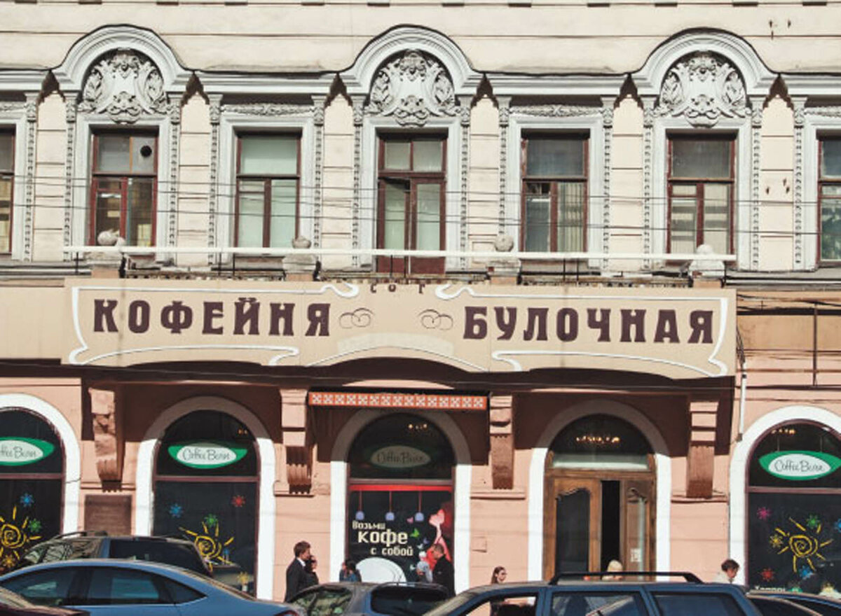 Москве вернут историческую булочную
