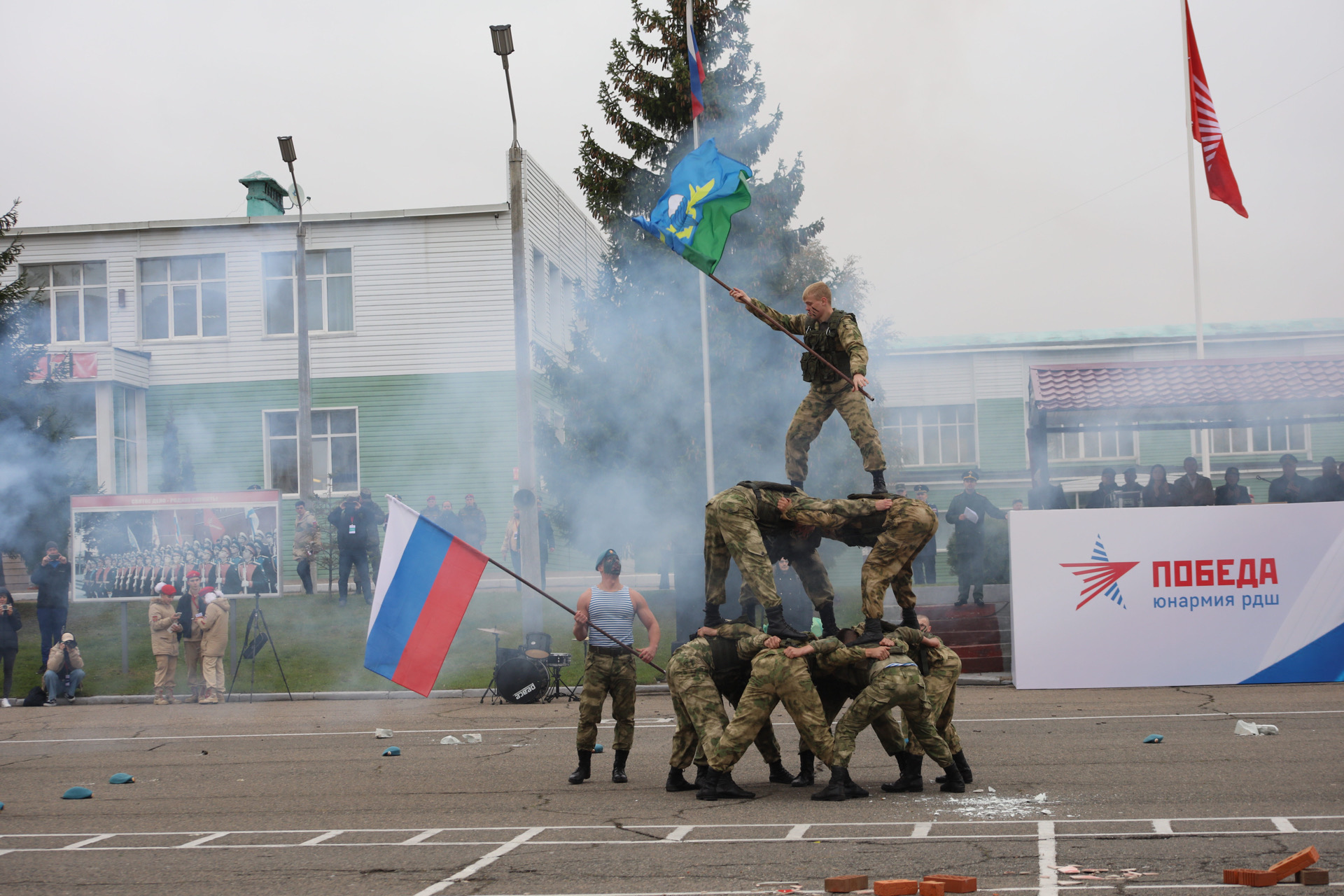 Всероссийские военно-спортивные игры