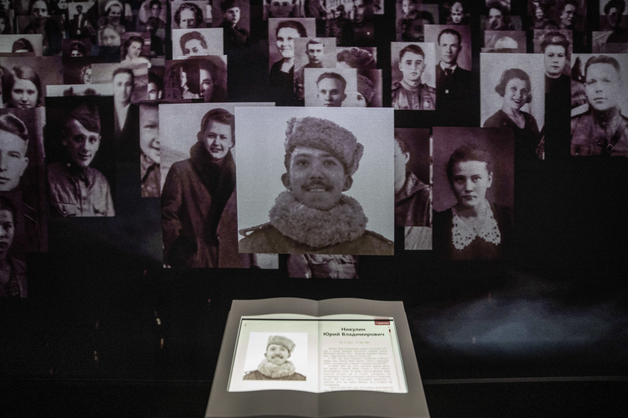 Музей отметил юбилей Юрия Никулина