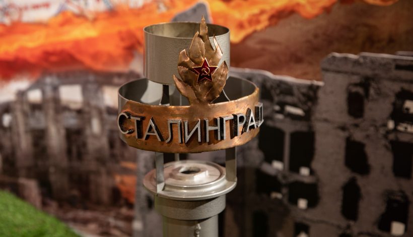 О Сталинградской битве расскажут школьники