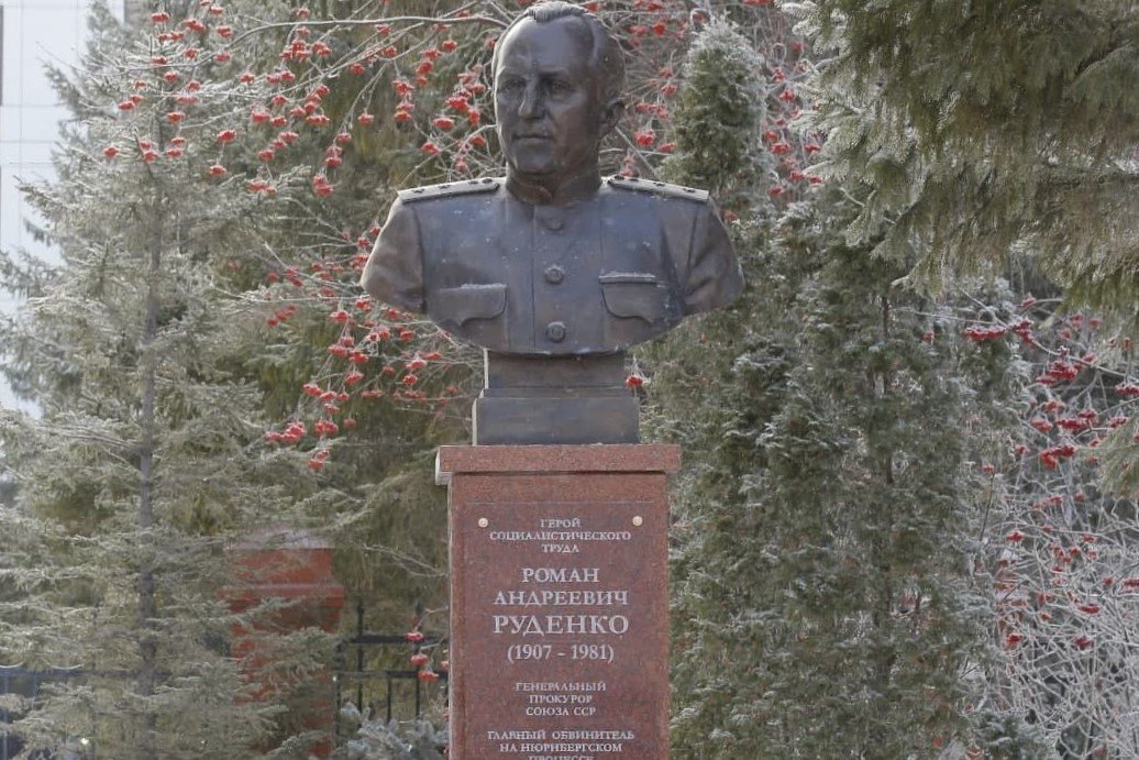 Новосибирск увековечил память Романа Руденко