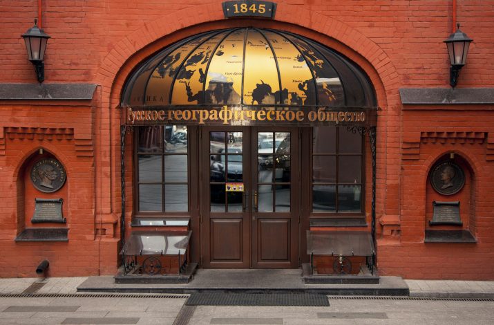 Объявлен конкурс медиагрантов от РГО