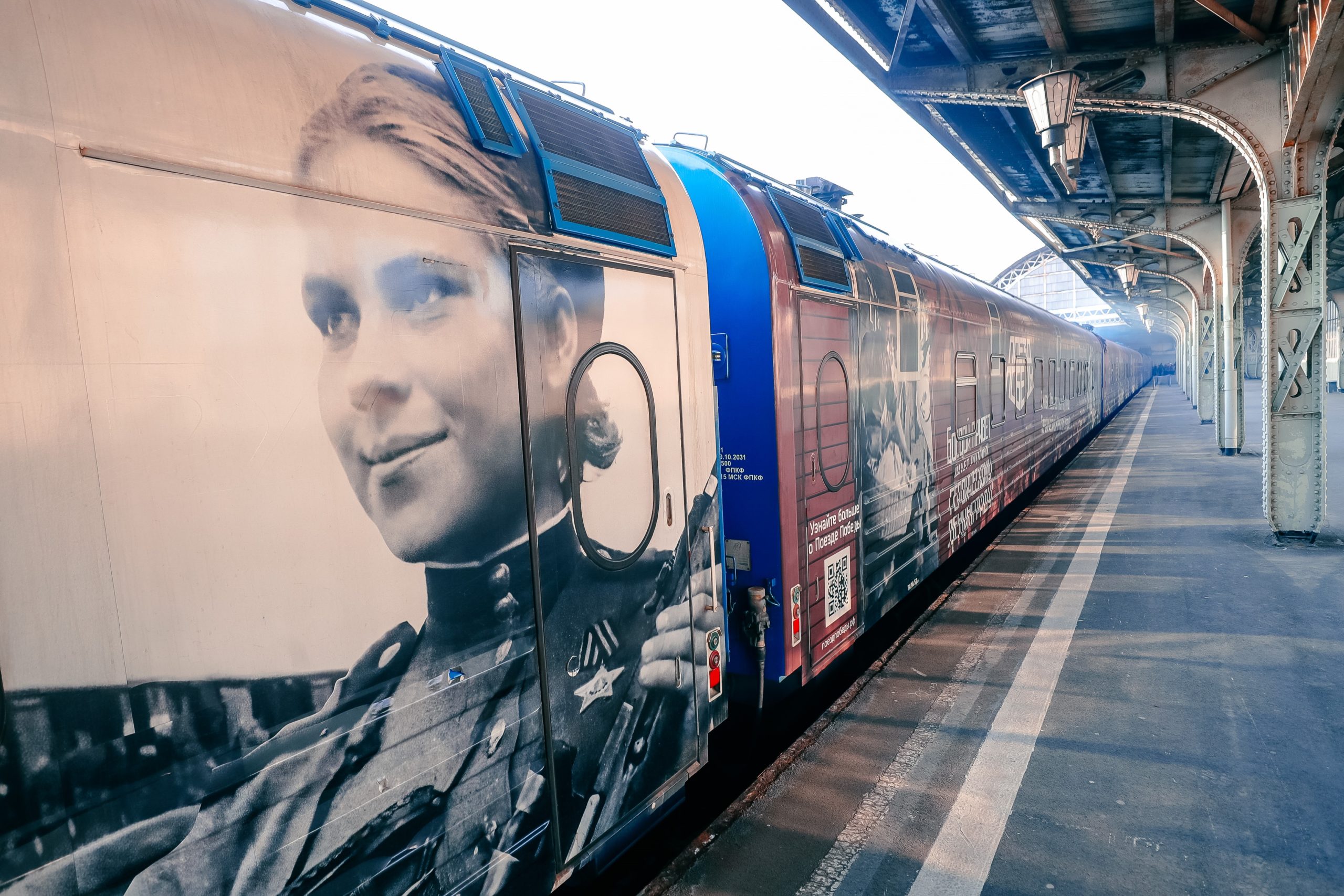 «Поезд Победы» прибыл в Петербург