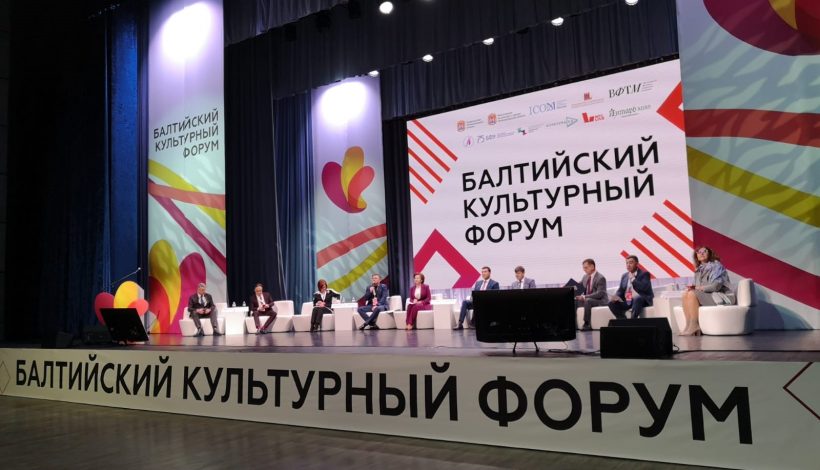 Музей показал пример патриотизма