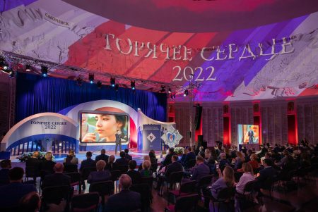 Горячие сердца отмечены наградой