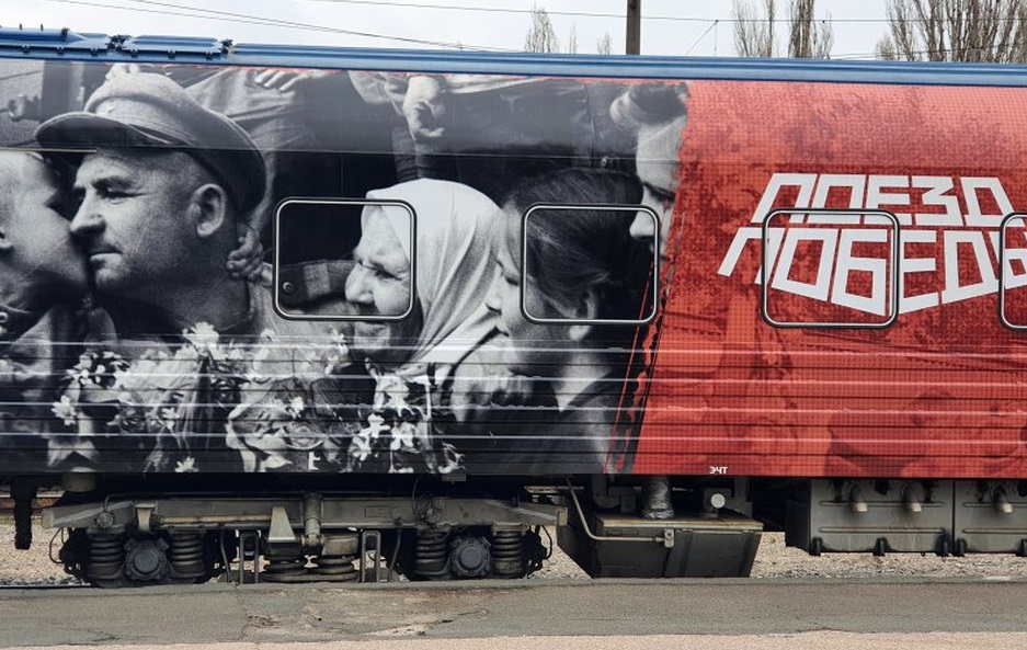 В Вологду прибыл «Поезд Победы»