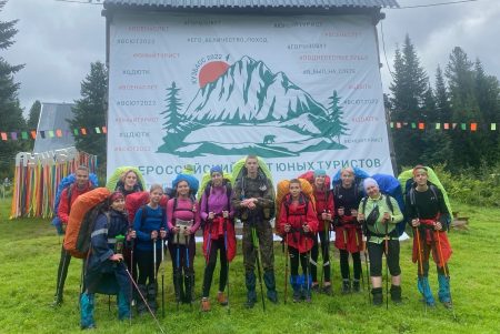 Юные путешественники соберутся в Кузбассе