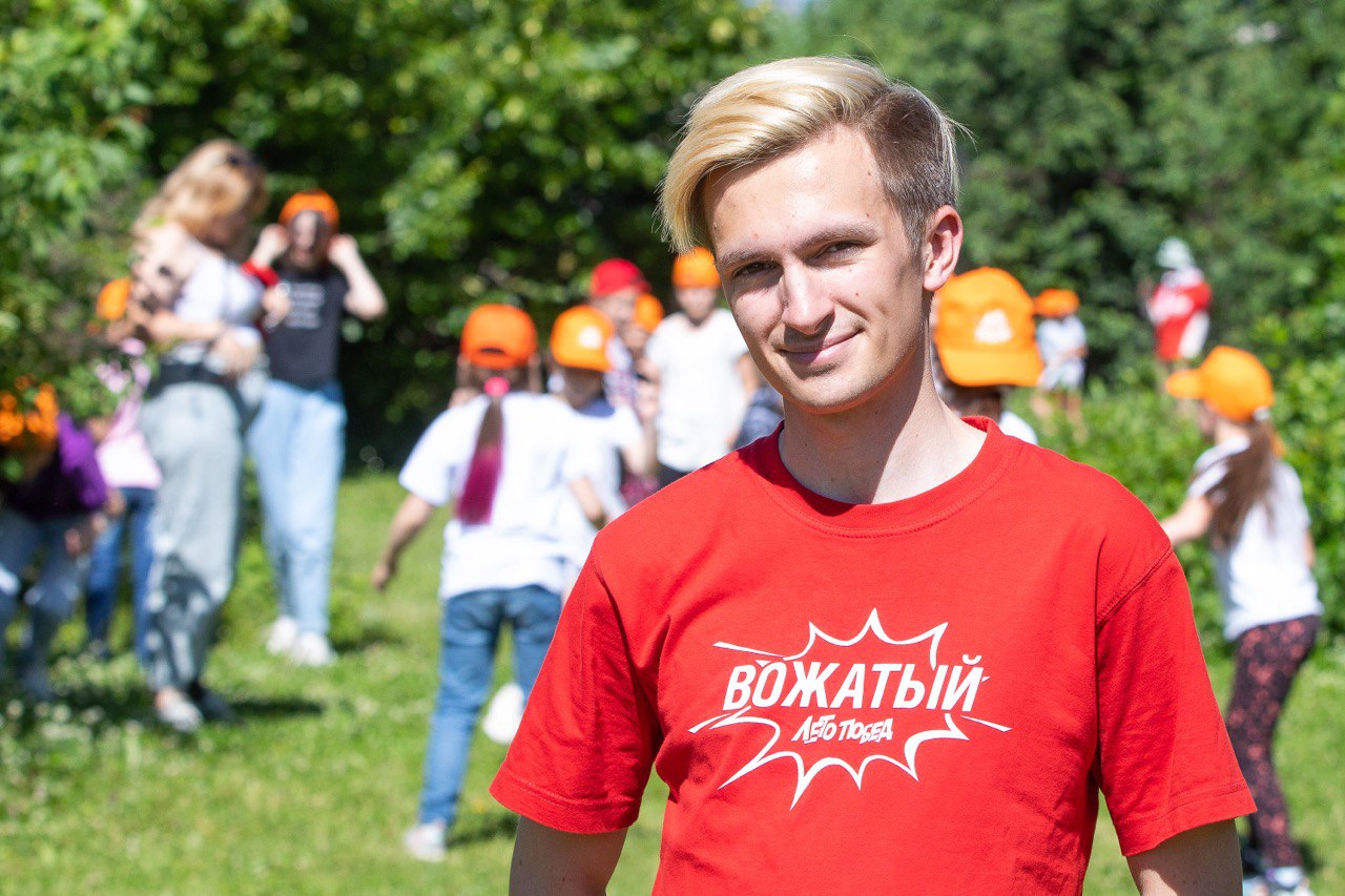 Максим Литвинов: «Задача вожатого — помочь детям раскрыть таланты»