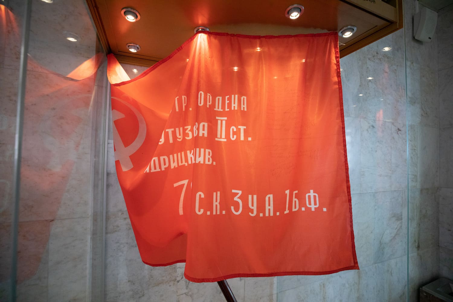 Знамя освобожденного Лисичанска представили в музее