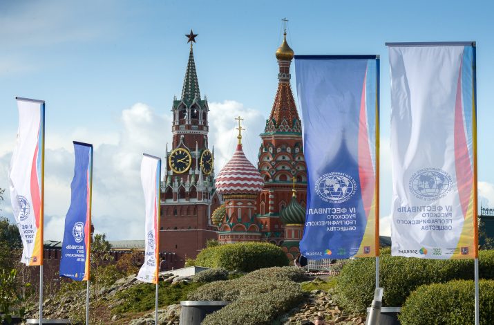 Географы покажут страну от Калининграда до Камчатки