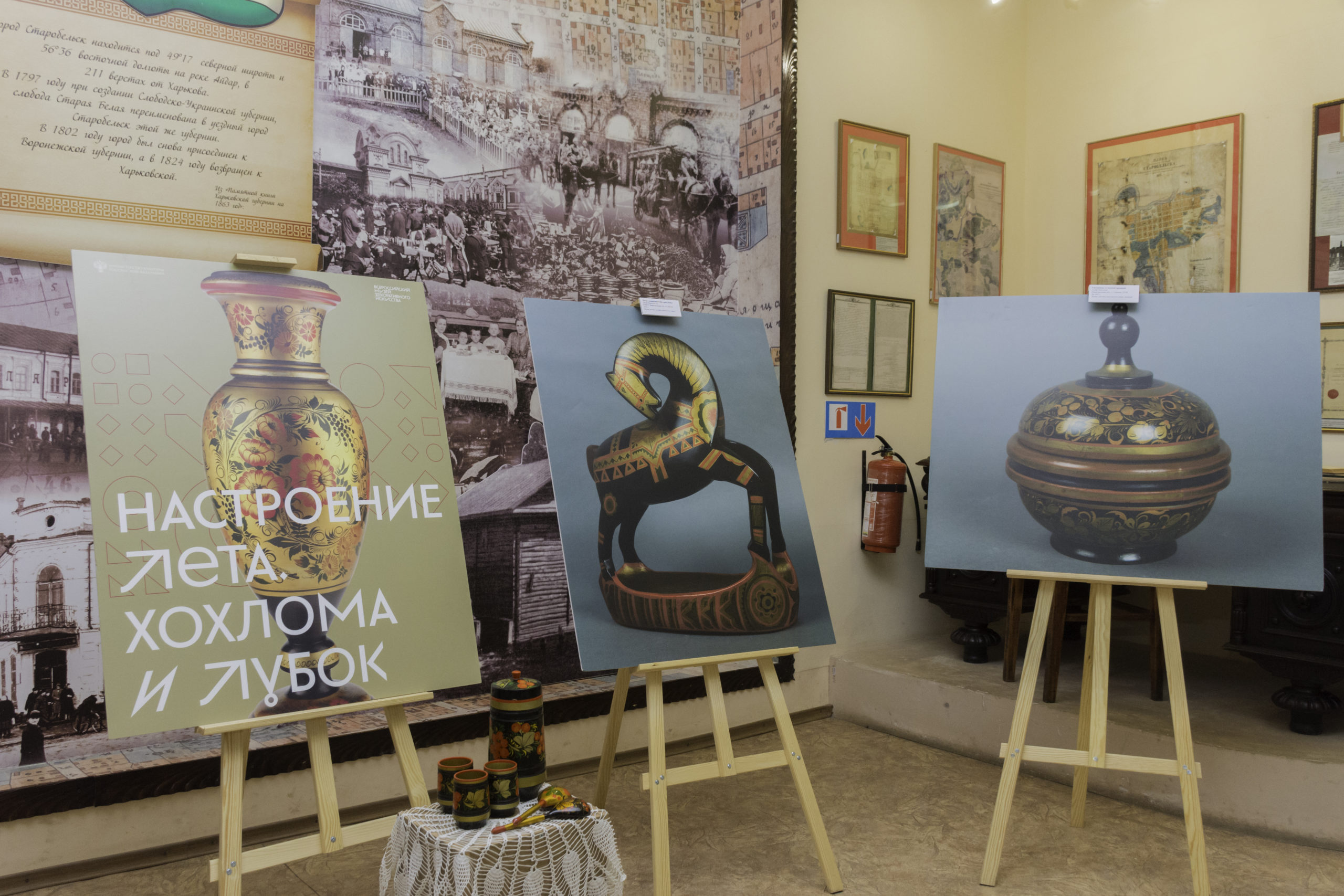О народном творчестве России расскажет выставка в ЛНР