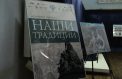 Жители ЛНР приобщились к традициями России