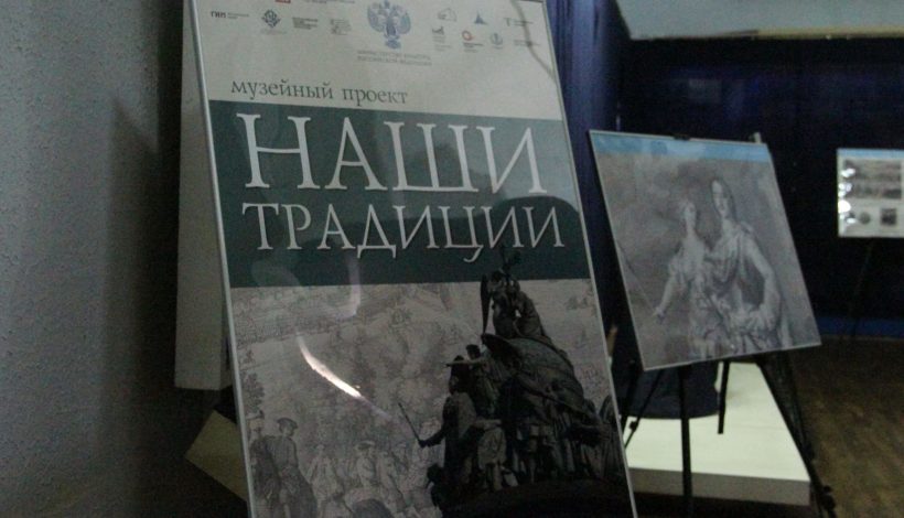 Жители ЛНР приобщились к традициями России