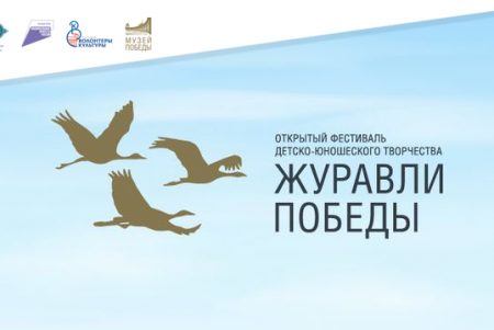 Гостей пригласили на детский концерт