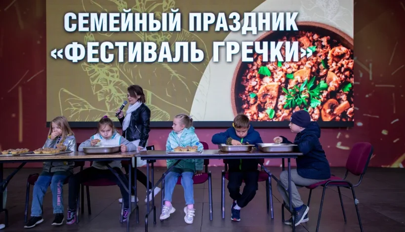 «Г.О.Р.А.» собрала ценителей гречки