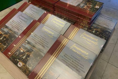 Союзное государство напомнило о войне с Наполеоном