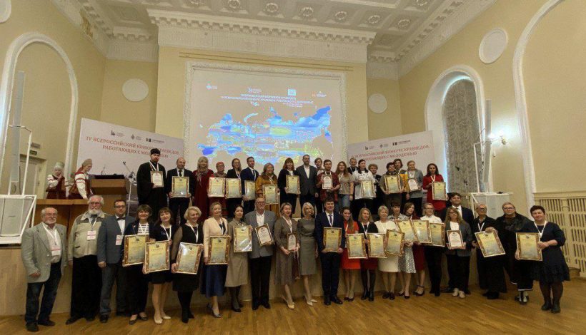 Лучших краеведов назвали в Великом Новгороде