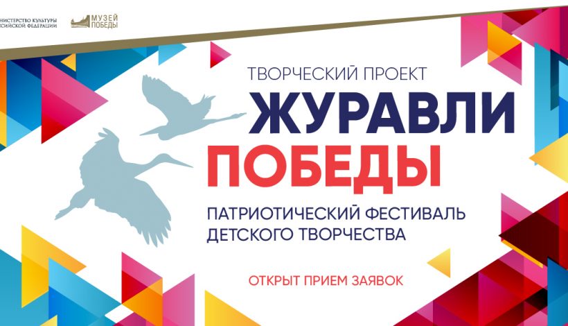 Продлен прием заявок на конкурс