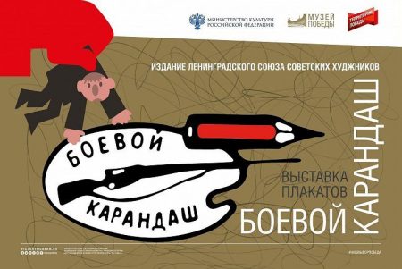 Гостей пригласили на онлайн-программу в праздничный день