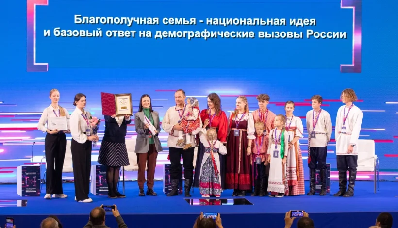 На форуме обсуждают проблемы демографии