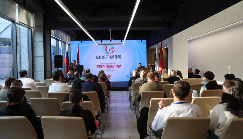 Координаторы «Бессмертного полка» обменялись опытом