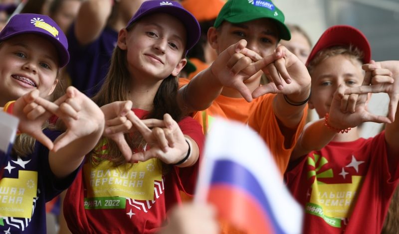 Дети из новых регионов увидят Россию