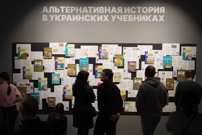 Выставка об истории Украины отправится по стране