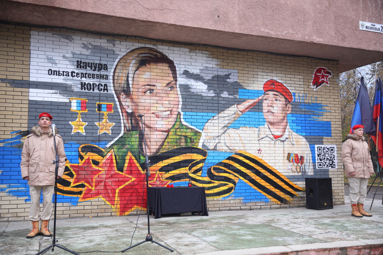 Герою России посвятили граффити