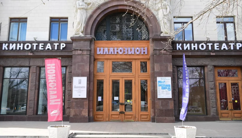 Жители двух столиц познакомятся с сербским кино