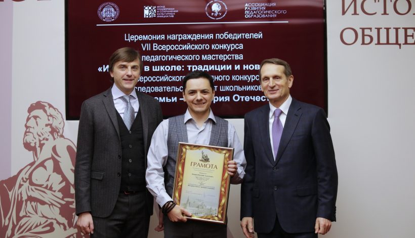 Определены лидеры исторических конкурсов