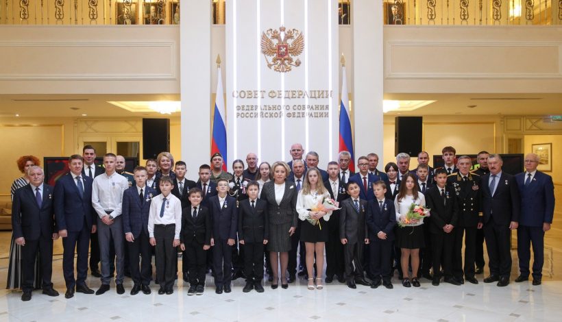 Дети-герои получили награды