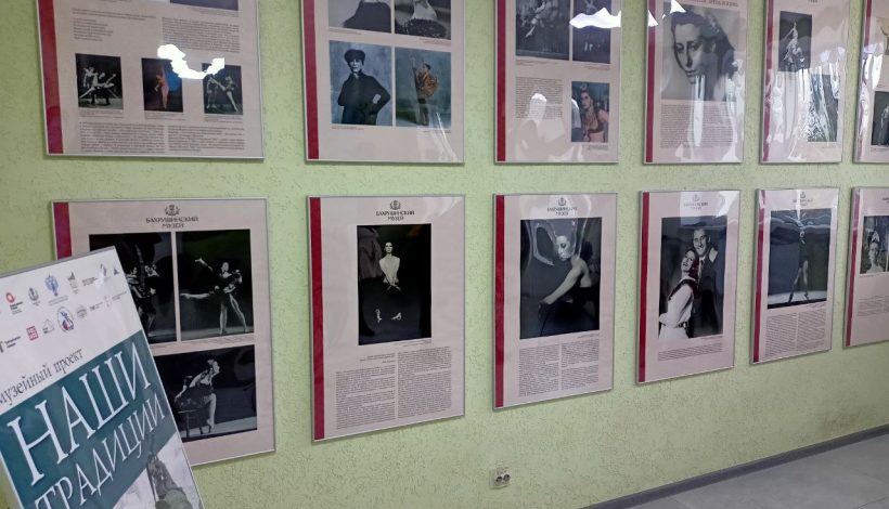 Жители ЛНР познакомятся с творчеством Плисецкой