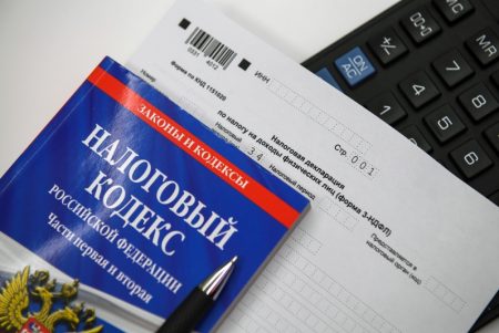 Граждан позвали на Налоговый диктант