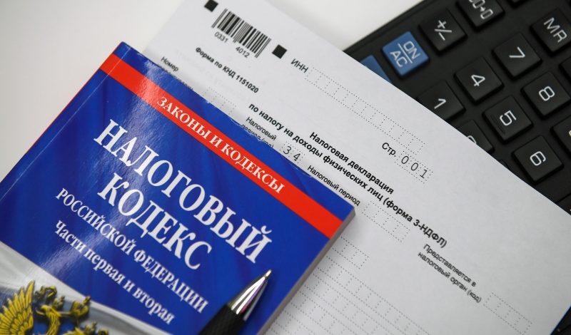 Граждан позвали на Налоговый диктант