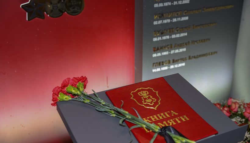 Росгвардия почтила память героев