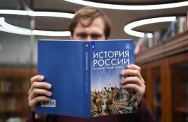 Заслуги историков отмечены на высшем уровне