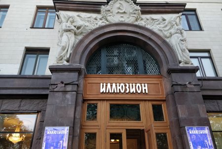 Жителей Москвы познакомят с узбекским кино