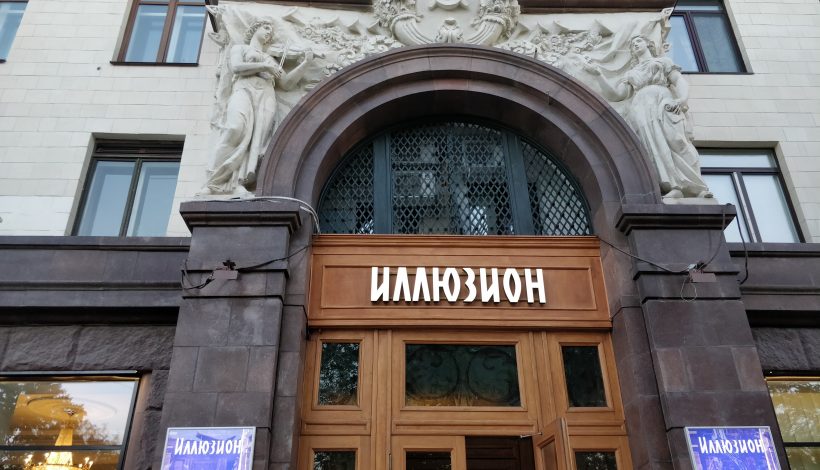 Жителей Москвы познакомят с узбекским кино