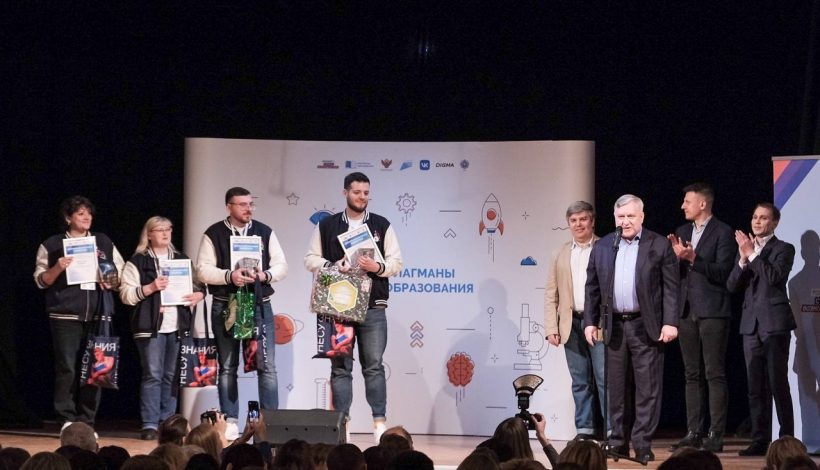 Объявлен победитель конкурса допобразования
