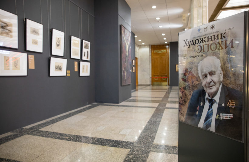 Музей представил выставку художника-фронтовика