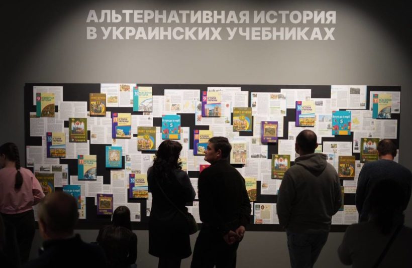 Война Украины против  наследия