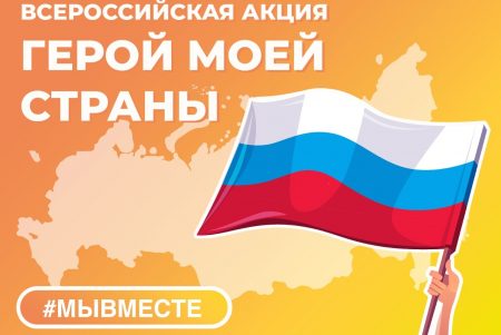 Молодежь проявит патриотизм