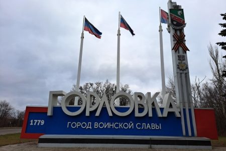 Доблесть городов новых регионов предложили увековечить