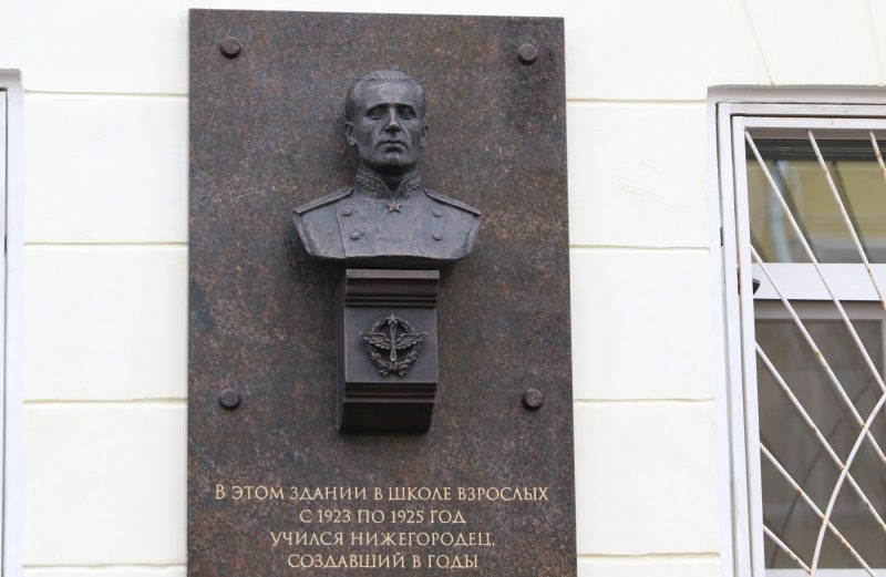 Главным маршалом авиации гордятся в Нижнем Новгороде