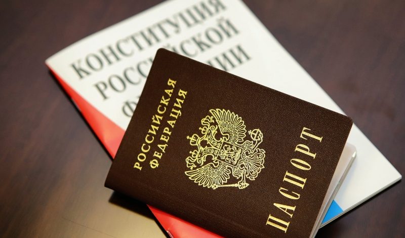 Россияне отметили важность конституции